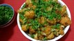 Simi's Home Kitchen 42 Aloo Gobi (Potato Cauliflower)