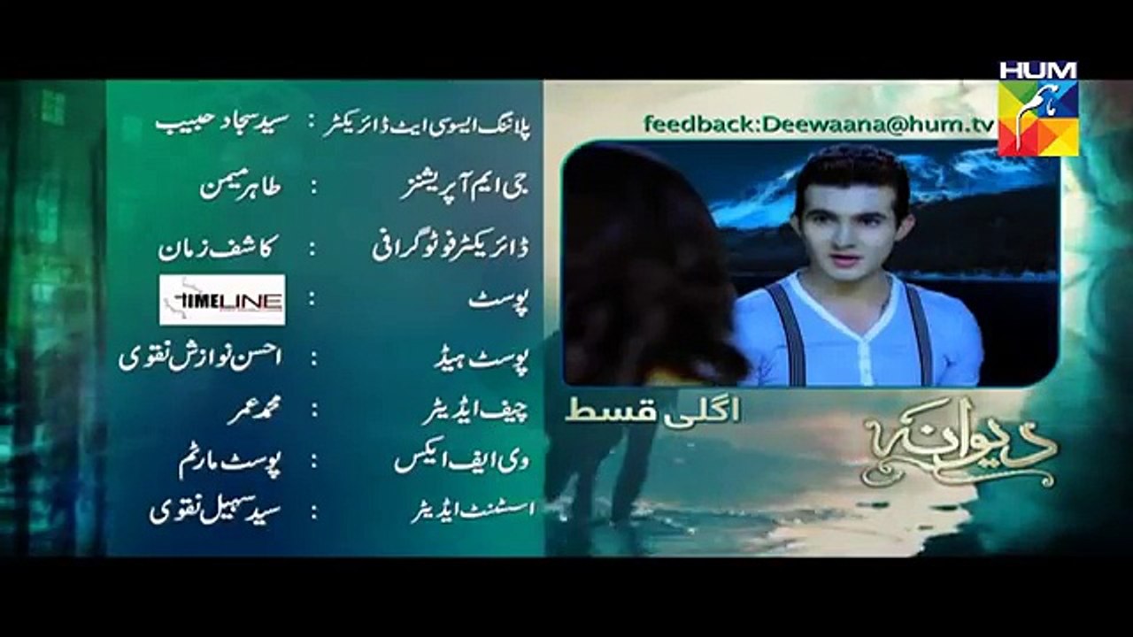 Deewana Episode 18 Promo Hum TV Drama 13 July 2016