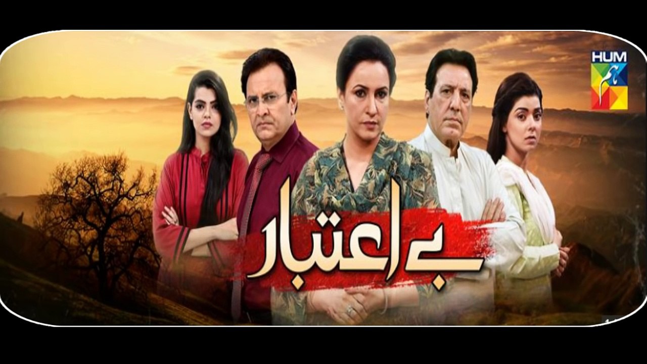 Be Aitbaar Full OST Song With Lyrics