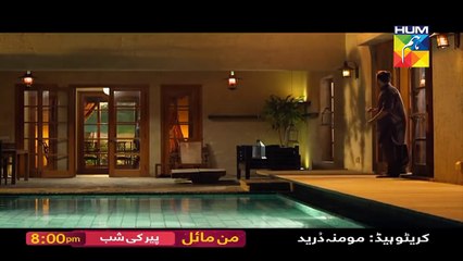 Mann Mayal Episode 29 Promo   Hum TV