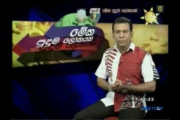 Meka Puduma Lokayak 15.08.2016