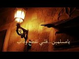 Voyageurs Song - chanson yéménite -Yemeni song- Psaumes de David