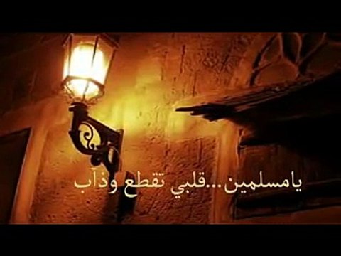 Voyageurs Song - chanson yéménite -Yemeni song- Psaumes de David