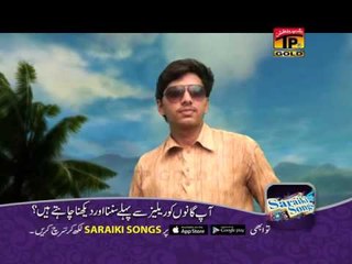 Deewana Oda Sara Shehar - Yasir Ali Asif - New Year Sonngs - New Hits Song