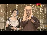 Aima Khan - Zafar Najmi - Mehfil E Mushaira 2015 - Pakhi Wasan - Part 3