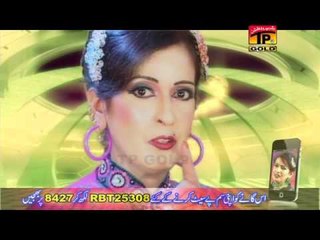 Dhol We De Na Judaiyan - Chanda Sayal - New Hits Songs  - New Year Songs