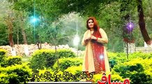 Pashto New Song 2016 Nazaneen Anwar - Nigara  Zama HD