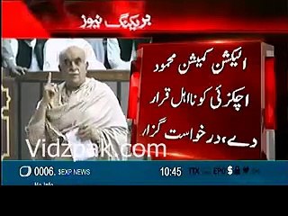 achakzai ko na ahal qarar dana ke darhwast