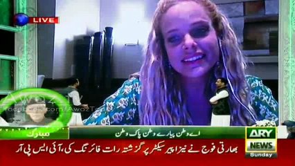 Heather Smith Sings "Is Parcham ke Saye Tale"