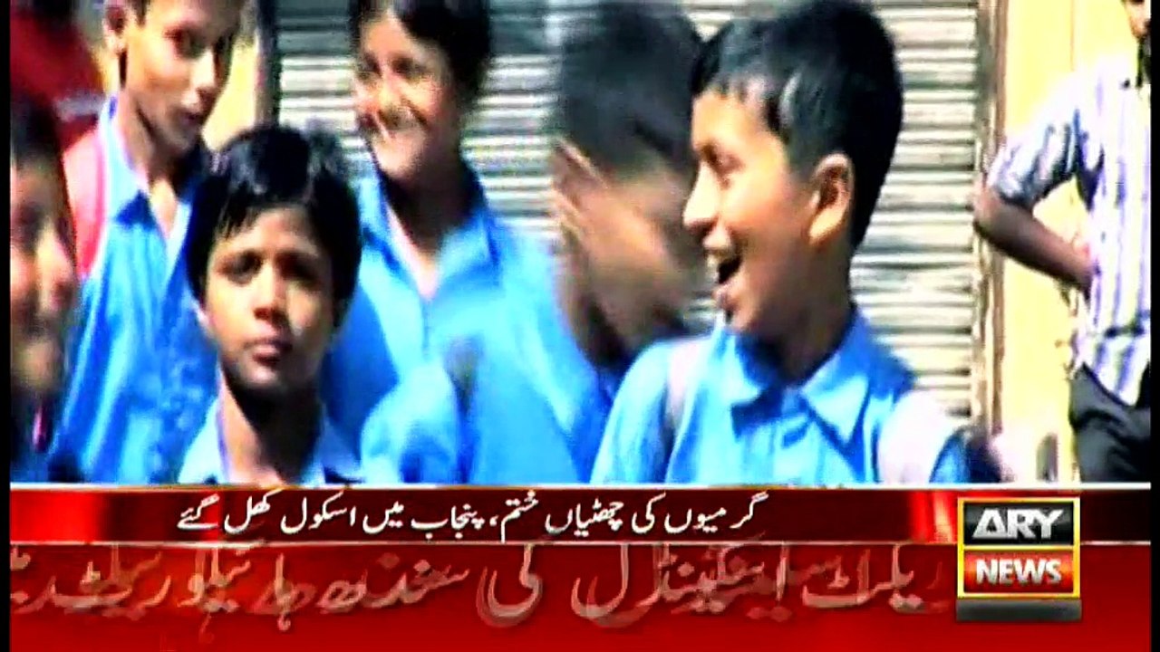 Bulletins  1200 – 15th August 2016