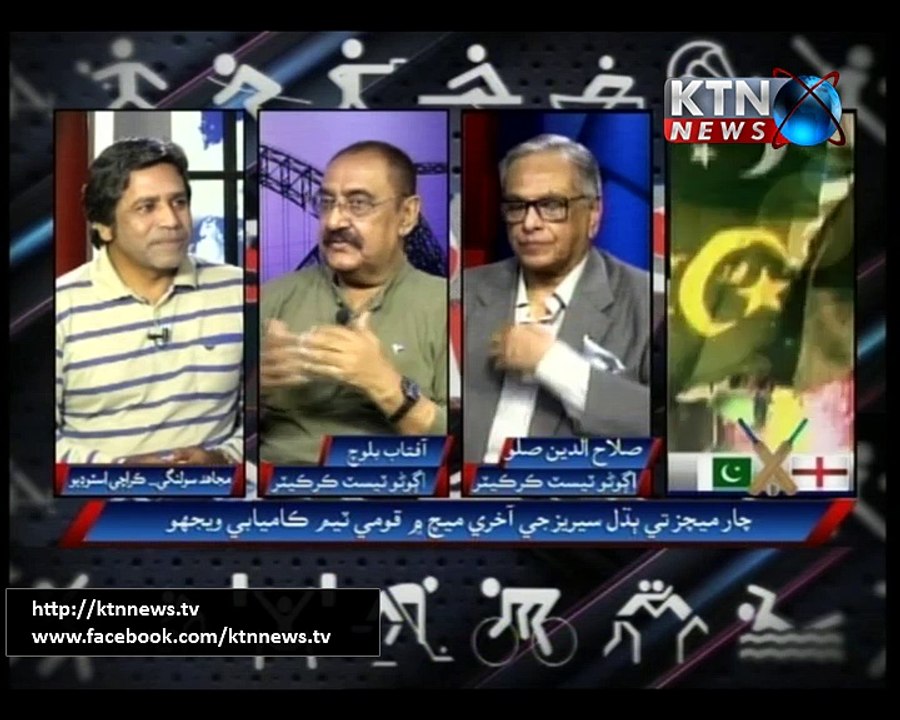 Sports Time -14th August 2016