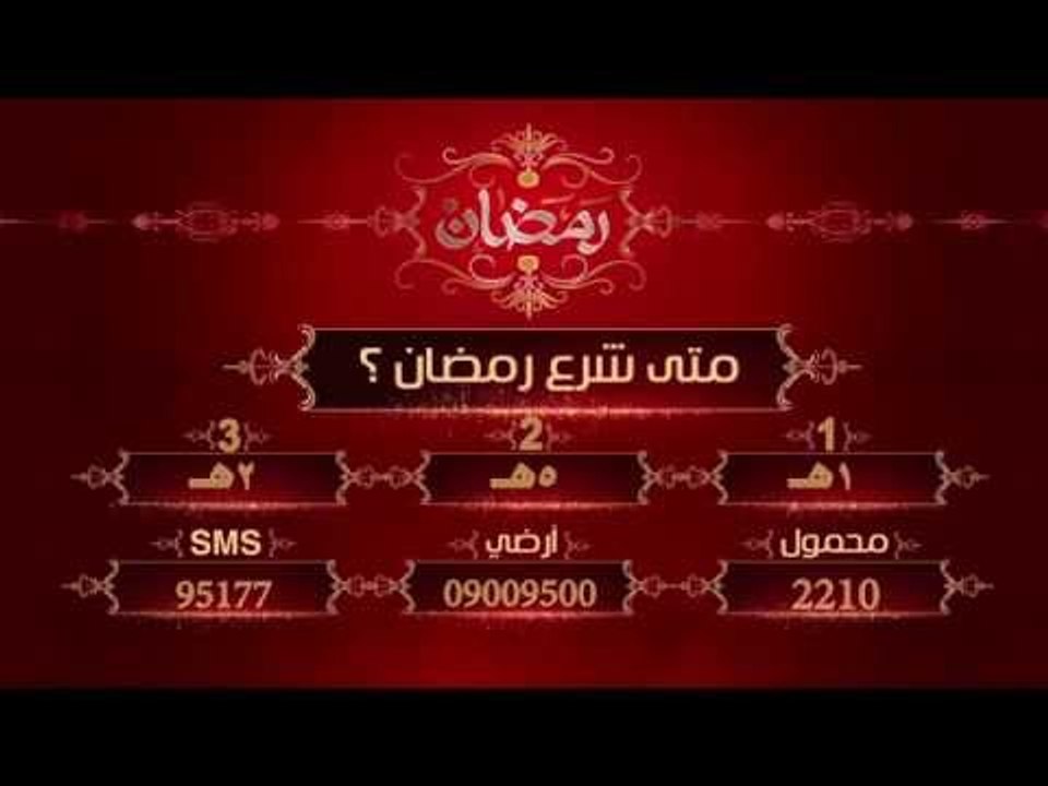 مسابقة  عمرة  سي بي سي سفرة | 23 رمضان
