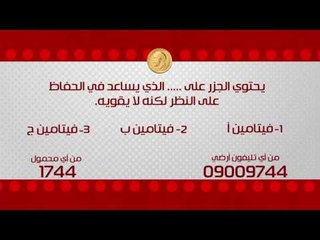 مسابقة الجنيه الدهب علي سي بي سي سفرة | 22 رمضان