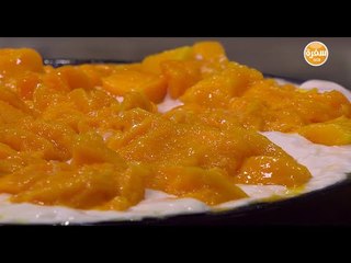 بسبوسة بالقشطة والمانجو  | غادة جميل