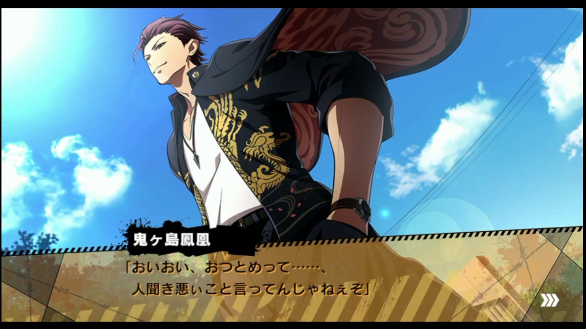 Kenka Bancho Otome Playthrough Part 5 Video Dailymotion