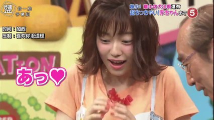 Shimura Zoo 150516 Paruru cut