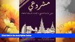 READ FREE FULL  My Project: The Arabic Project Management Guide for PMP Exam Preparation (Arabic