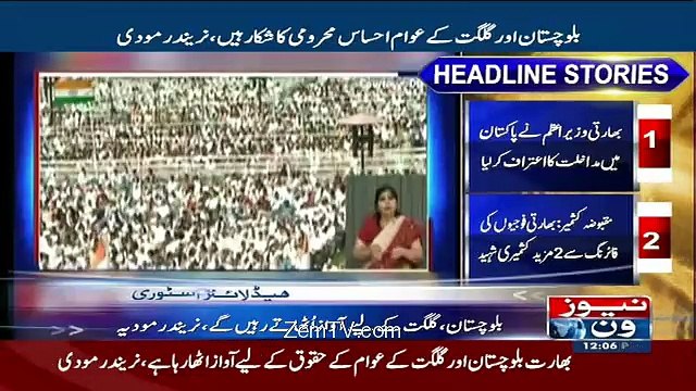 Breaking News: Narendra Modi Accepts Indian Interference in Pakistan