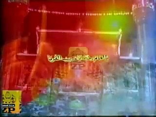 YA IMAM RAZA A.S BY MIR HASSAN MIR