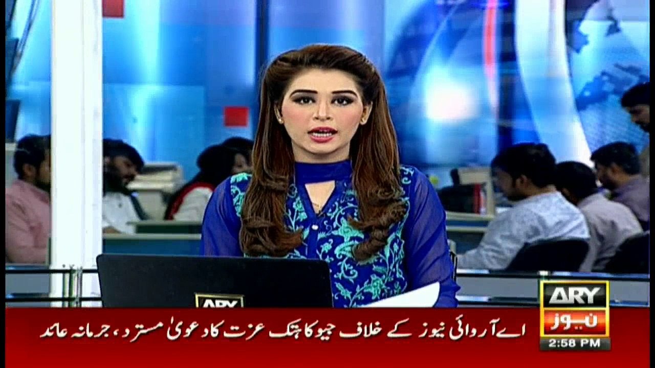 Geo's defamation notice against ARY News rejected