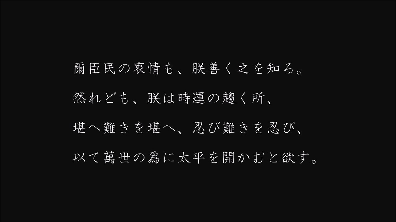 玉音放送 原盤