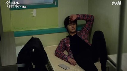 Cinderella and 4 Knight EP02 Cut (Sky house Guys)