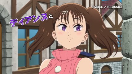 The Seven Deadly Sins -  Signs of Holy War [CM2]