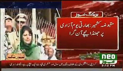 Indian Flag Went Down In Kashmir On Indian Independence Day