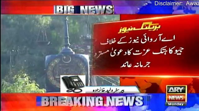 We will keep exposing enemies of Pakistan - Ali Azmat on winning case against Geo