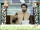 Tasleem Ahmed Sabri Receiting Arsalan Ahmed Arsal Kalaam About Syed Manzoor Ul Konain In Qtv