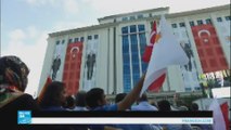 تركيا: احتفالات بالذكرى 15 لتأسيس حزب العدالة والتنمية