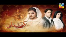 Kathputli Episode 11 Promo HD Hum TV Drama 14 Aug 2016