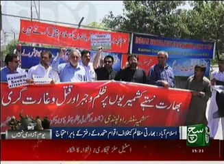 News Bulletin 03pm 15 August 2016 - Such TV