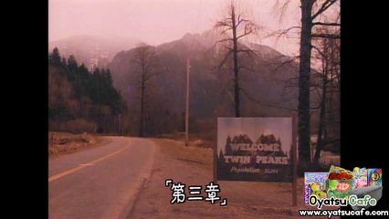 Twin Peaks : publicité Georgia Café 1