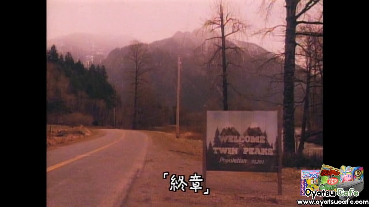 Twin Peaks : publicité Georgia Café 4