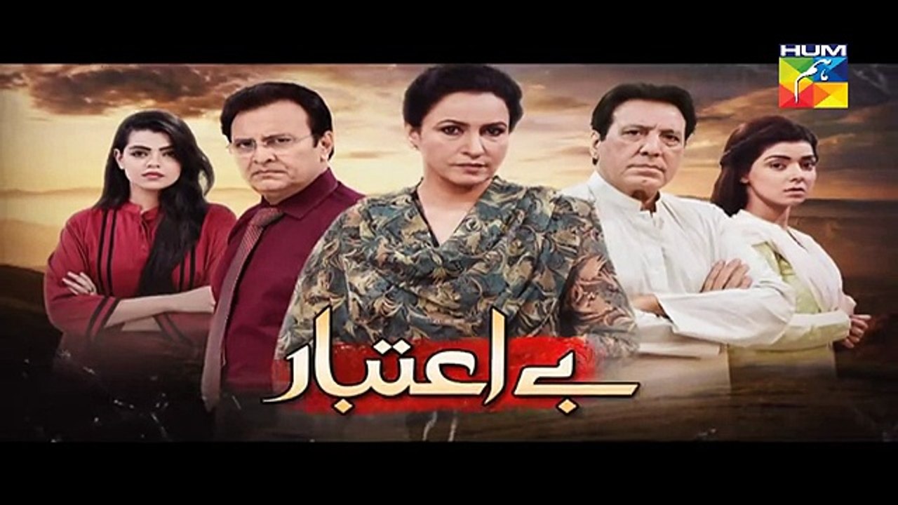 Be Aitebaar Episode 20 Promo HD