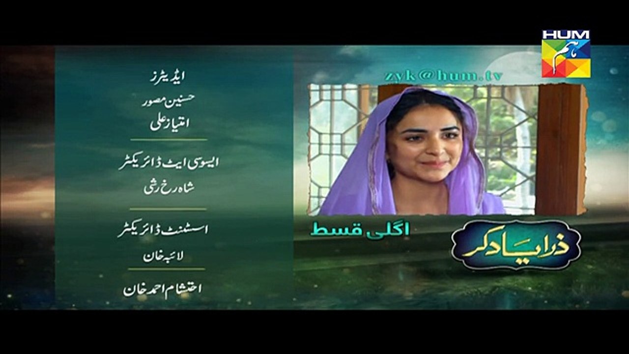 Zara Yaad Kar Episode 23 Promo HD