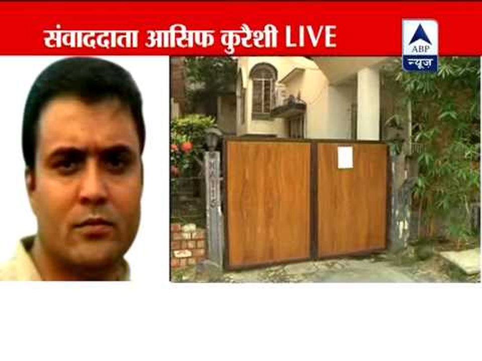 Kolkata chit fund scam: 3 detained in JK