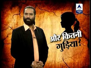 Sansani: Crimes against 'Gudiyas' still on the rise