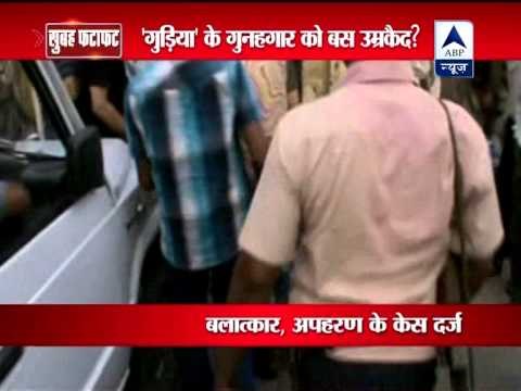 Rape accused Manoj to be produced in court