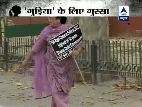 Workers of BJP Mahila Morcha protest outside the residence of Sonia Gandhi