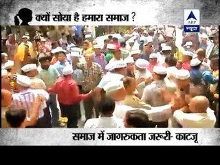 5-year-old raped in Delhi: How ignorant is our society