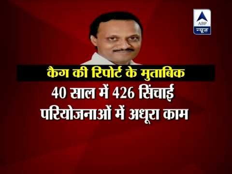 Maharashtra: CAG finds cost overruns of Rs.26,617 crore