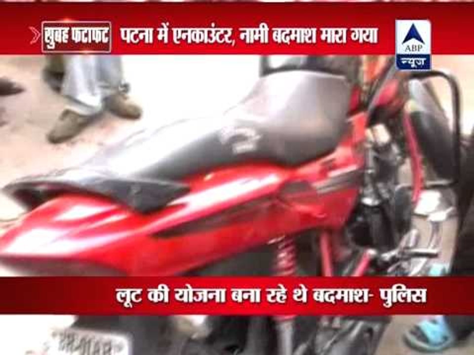 Patna: 1 criminal dead, 1 caught, other flees in police encounter