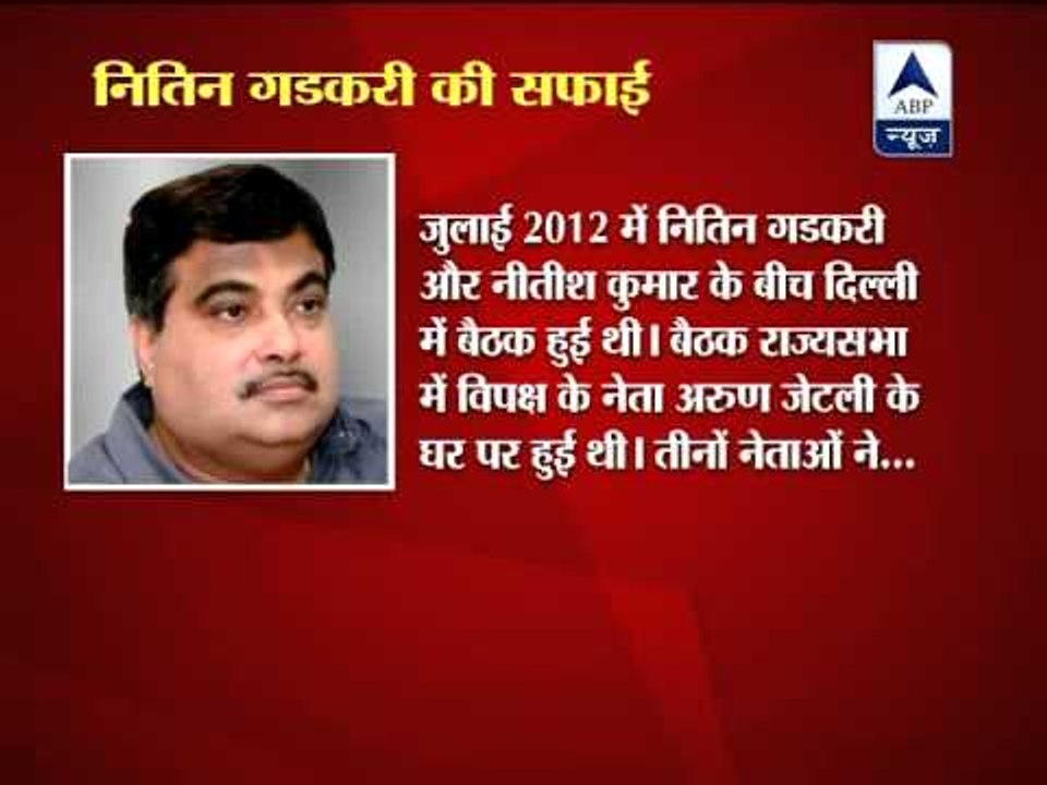 'No assurance to Nitish on not projecting Modi as PM candidate'