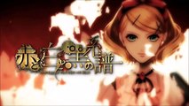 【Vocaloid 4】Genealogy of Red, White and Black【Español】【Kagamine Rin&Len V4x & Lily V3】  MP3