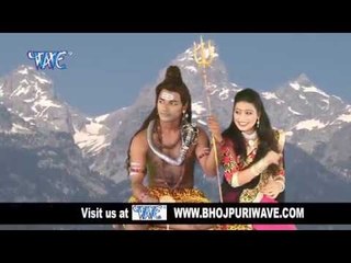 काँवरिया सब बाराती - Selfie Bhola Ji Ke | Kamlesh Prasad | Bhojpuri Kanwar Bhajan