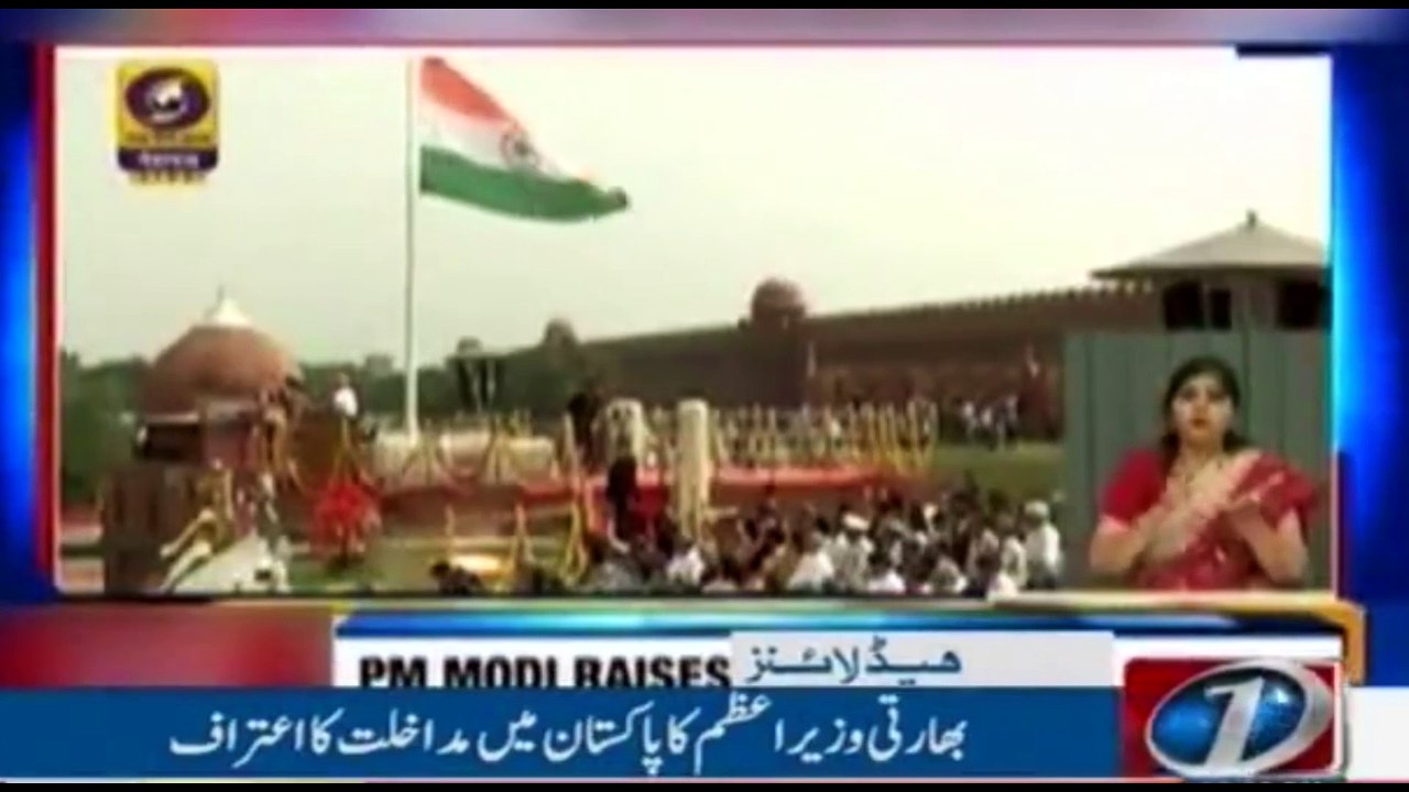 Who Traitor Buraham Dagh Bugti welcome's Indian Terrorism in Balochistan