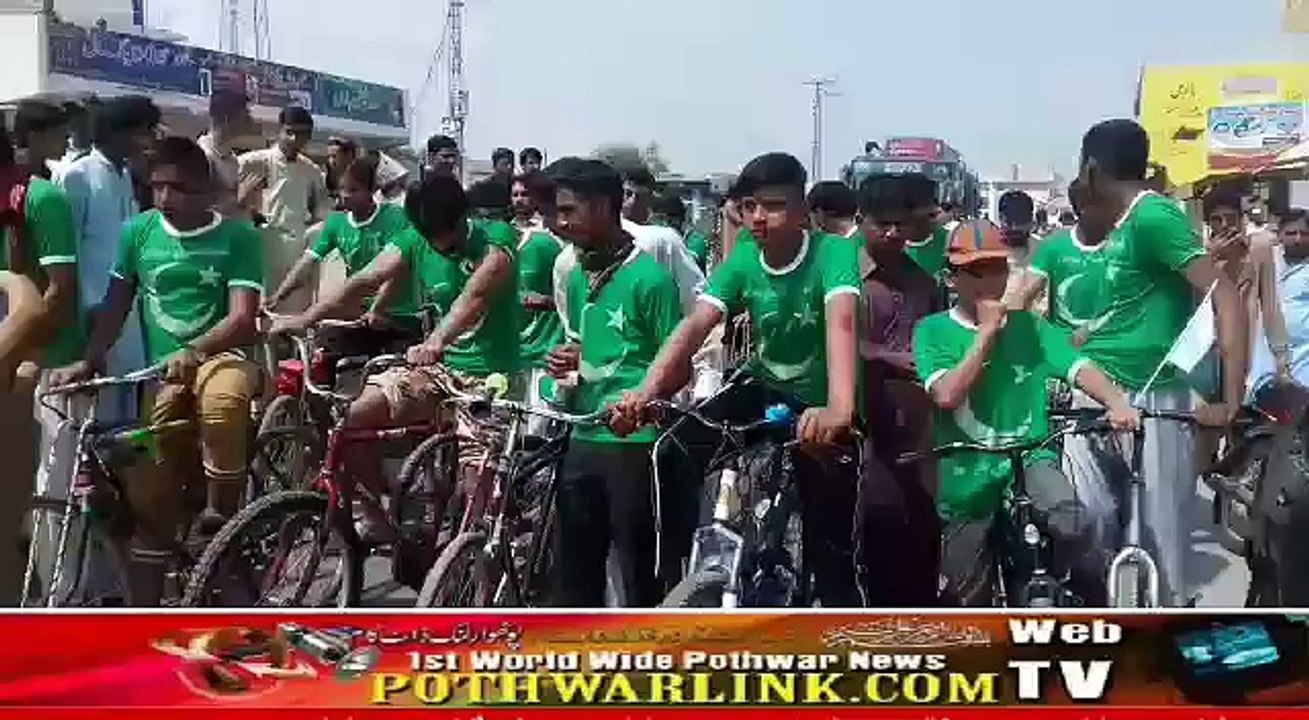 چودہ اگست سائیکل ریس ساگری سے کلر سداں تک