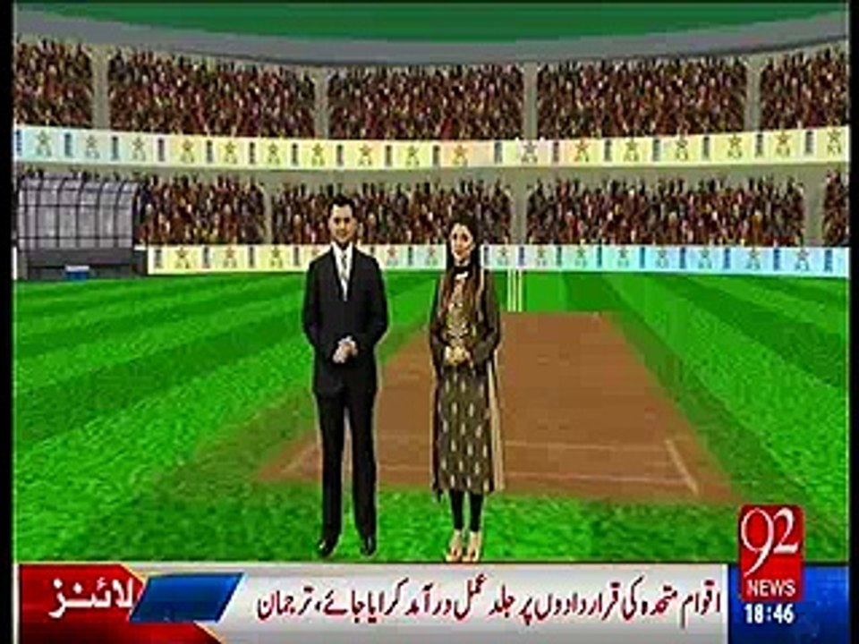 Nawaz Sharif telephones Misbhah ul Haq, congratulates him over victory against England